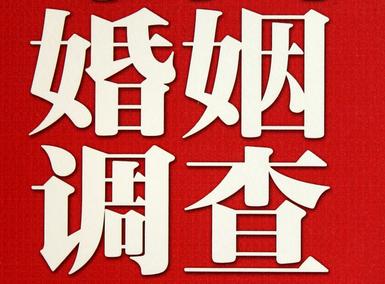 远安县私家调查介绍遭遇家庭冷暴力的处理方法