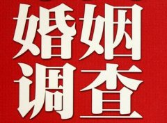 「远安县私家调查」如何正确的挽回婚姻